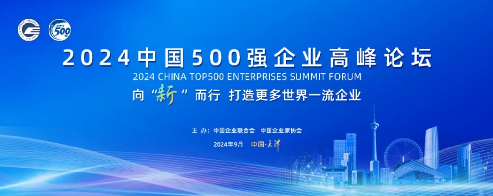 微信截圖_20240911112604.png 微信截圖_20240911112604.png