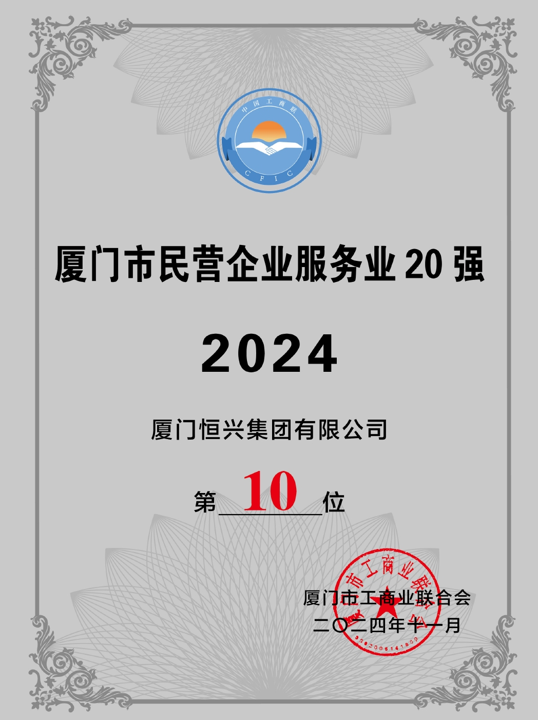 微信截圖_20241104090437.png 微信截圖_20241104090437.png